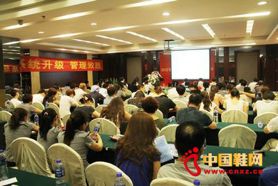 意尔康陕南区域2012年度营销会议举行